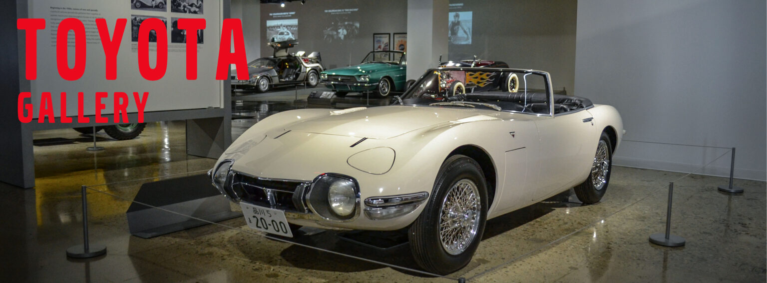 Toyota startpage